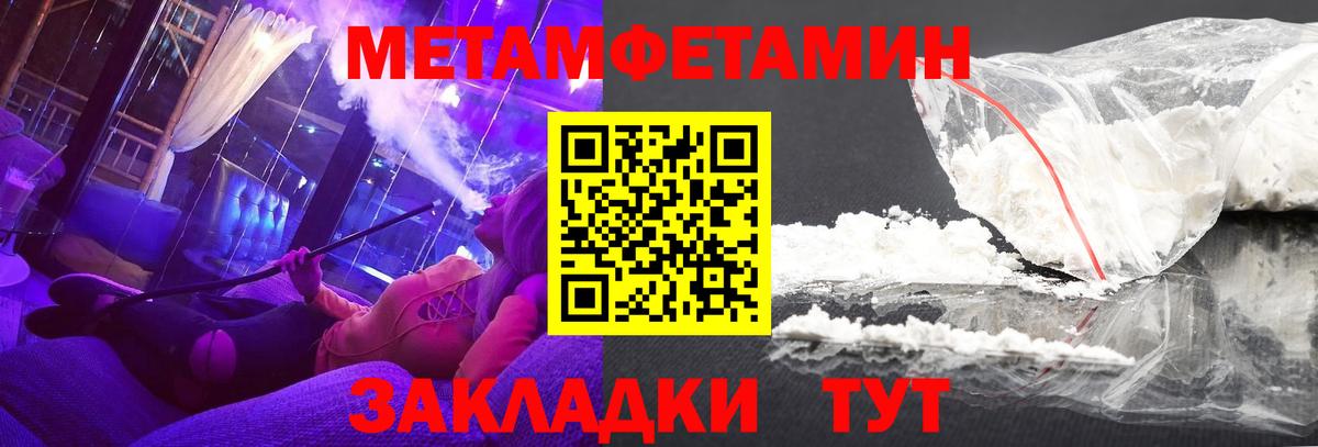 Amphetamine  Вход с VPN  Орск  Amphetamine 97% 