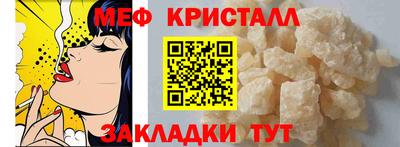 шишки Партизанск