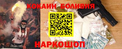шишки Партизанск