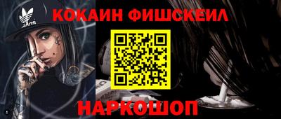 шишки Партизанск