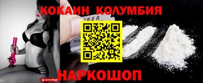 шишки Партизанск