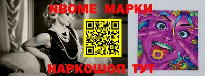 кокс Первоуральск