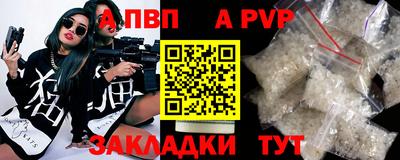 шишки Партизанск