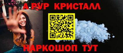 кокс Первоуральск