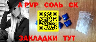 шишки Партизанск