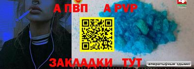 гашиш Пенза