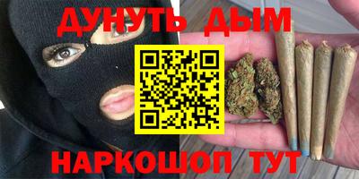 кокс Первоуральск