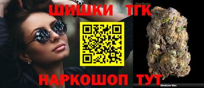шишки Партизанск