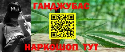 гашиш Пенза