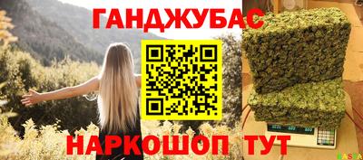 шишки Партизанск