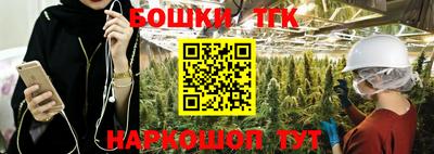 гашиш Пенза