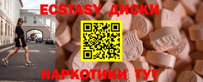шишки Партизанск