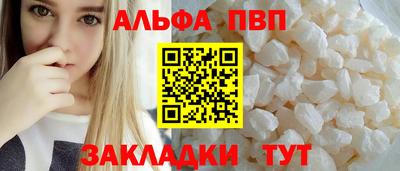 шишки Партизанск