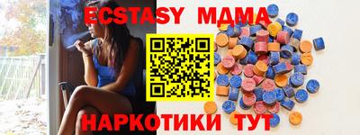 кокс Первоуральск