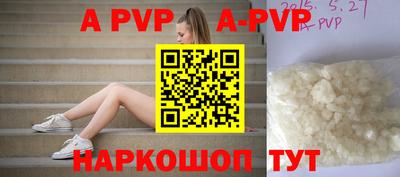 гашиш Пенза