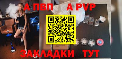 шишки Партизанск