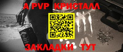 шишки Партизанск