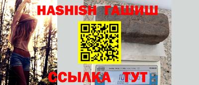 шишки Партизанск