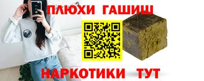 гашиш Пенза