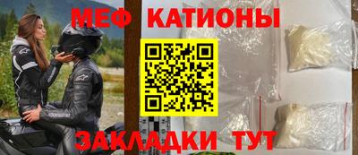 шишки Партизанск