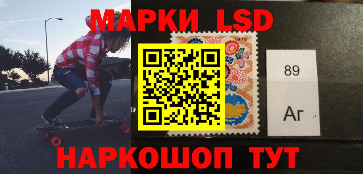 Орск  Лсд 25 экстази кислота  Лсд 25 экстази  LSD-25 экстази кислота  Вход с VPN 