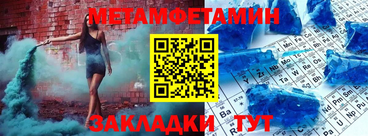 Первитин витя  Первитин витя  Орск  Вход с VPN 