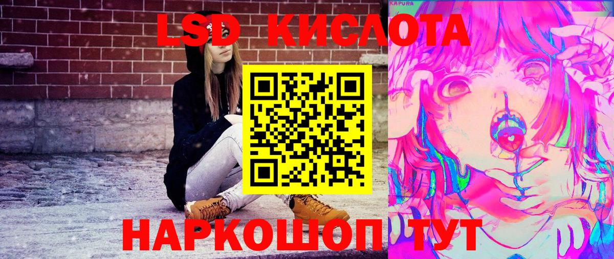 Наркотические марки 1,5мг  Наркотические марки 1,5мг  Орск  Вход с VPN 